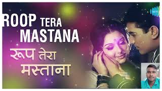 Roop Tera Mastana Lyrics रूप तेरा मस्ताना – Kishore Kumar video viralvideo oldisgold gana 4k [upl. by Lachance]