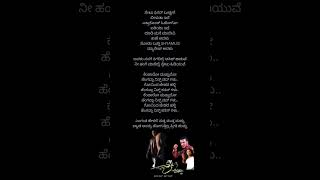 Kenchalo Manchalo kannada Lyrical song from the movie Kariya [upl. by Drescher]