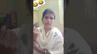 😂😂suneche tomane 😂 comedy marathi funny youtubeshorts viralvideo 😂🤣🤪😝 [upl. by Rausch]