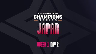 Overwatch Champions Series JAPAN OWCS JAPAN Week 1 Day 2 [upl. by Ahsitul142]