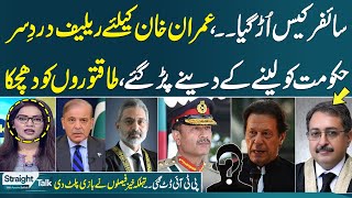 Straight Talk With Ayesha Bakhsh  New Decision From Court  Cipher Case Decision  Full Program [upl. by Asereht]