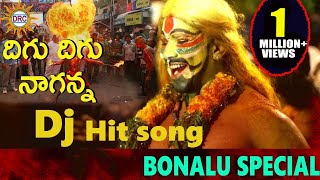 Digu Digu Naganna Dj Hit Song  Bonalu special Hit songs  DRC [upl. by Ahsinav]