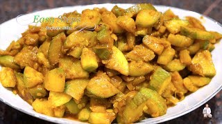 Zucchini Recipe  Courgette Vegan Recipe  Ghiya Tori  Ram Turai  Ram Tori Sabzi [upl. by Bohlin]