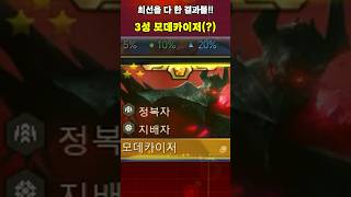 5코스트 기물 9개를 모으면 1등 하는거잖아 롤체13 [upl. by Eduam]