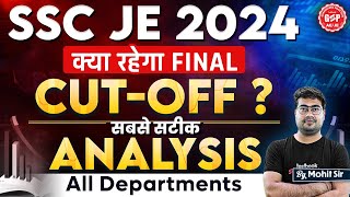 SSC JE 2024  SSC JE Cut Off 2024  SSC JE Mains Cut Off 2024  SSC JE Cut Off 2024 for All Branches [upl. by Brittaney]