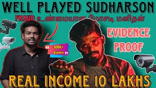 TECH BOSS ISSUE REAL FACE OF SUDHARSON ​⁠ Tech boss  Tech super star TechSuperStarOfficial [upl. by Nyloc170]