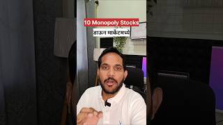 Top 10 Monopoly Stocks 📈stockmarket investing stockstobuy [upl. by Lledyl]