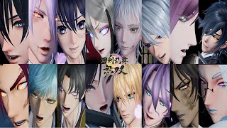 刀剣乱舞無双カットシーン集 完全版Touken Ranbu Musou All Cutscenes刀剣乱舞ToukenRanbuMusou [upl. by Nadiya]