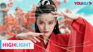 HIGHLIGHT：终极决斗！峨眉七剑合体力战渣男！【绝代偃师之玉女掌门】  YOUKU MOVIE  优酷电影 [upl. by Enneiviv]