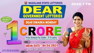 DEAR DWARKA MONDAY WEEKLY DRAW DEAR 1 PM ONWARDS DRAW DATE 08042024 NAGALAND STATE LOTTERIES [upl. by Ecnatsnok]