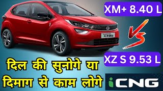 TATA ALTROZ CNG XM PLUS VS XZ 🔥  दिल की सुनोगे या दिमाग से काम लोगे 😎 [upl. by Leunam]