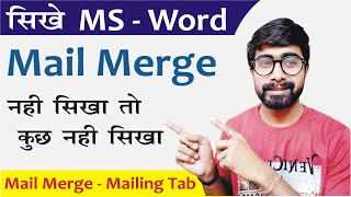 Mail Merge In Word In Hindi – Mailing Tab Ms Word  सीखे मेल मर्ज को हिंदी में Ms  Word में [upl. by Jat]