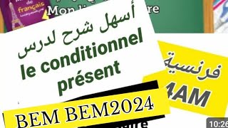 le conditionnel présent 4am فرنسية سنة 4متوسط [upl. by Joris530]