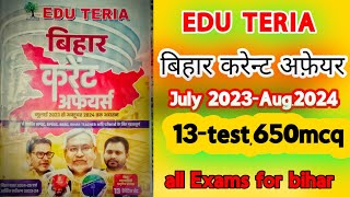 eduteria bihar Current affairs 2024eduteria currant affairs test series 2BPSC 70th test series ✍️ [upl. by Morril]