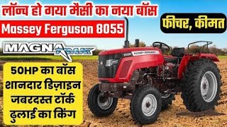 Massey Ferguson 50 hp Tractor New Model 2024  New 50 hp Tractor 2024 Model👆👆🥳🥳 [upl. by Olson162]