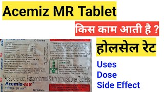 acemiz mr tablet uses in hindi [upl. by Nickerson777]