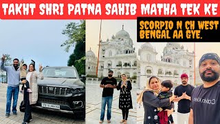 Scorpio N Le Ke West Bengal Pohnch Gye  Border Da Pta hi Ni Lagya  North East Road Trip [upl. by Shepherd521]