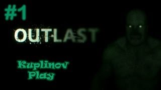 OUTLAST Прохождение ► Начинаем стройку ► 1 [upl. by Neelahs]