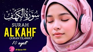 surah kahf سورة الکھف kahf 10 ayat  surah kahf surah khaf with arabic text  Al Quran 444 [upl. by Sidalg]