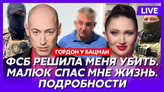 Гордон Маленькие китайские члены Путина Россию забрызгают спермой как закончить войну за неделю [upl. by Arbma]