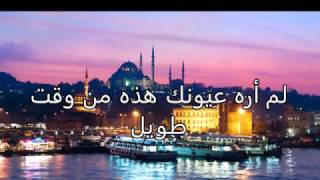 أغنية روعة تركية مترجمة Muhabbet Beni Birakip Gitme [upl. by Gone]