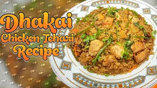 Dhakai Chicken Tehari  Easy To Make Recipe  ঢাকাইয়া চিকেন তেহারি [upl. by Selma]