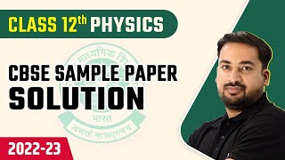 Class 12 Physics Sample Paper 202223  CBSE Sample Paper 2023 Class 12 Physics Solution 202223 [upl. by Pam562]