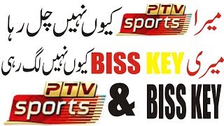 why biss key not WORKING on ptv sports bisskey or conax key by vocal of amir [upl. by Petite]