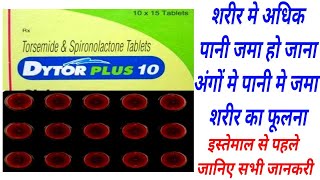 Dytor Plus Tablet Uses amp DoseSpironolactone amp TorsemideDytor Plus Benifits [upl. by Ahsiei]