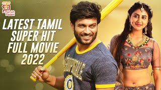 Latest Super Hit Tamil Movie 2022  Merise Merise  Sensational Tamil Dubbed Love Movie  Dinesh Tej [upl. by Airtened]