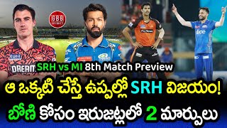 SRH vs MI 8th Match Preview Telugu  IPL 2024 MI vs SRH Pitch Report amp Playing 11  GBB Cricket [upl. by Trisa980]