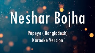 Neshar Bojha  Popeye  Ja Icche Ta  Karaoke With Lyrics  Only Guitra Chords [upl. by Docila]