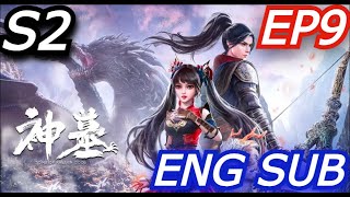 【ENG SUB】Tomb of Fallen Gods S2 EP9 1080P [upl. by Eelarak]