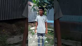 Amar bondhur Kasi jokhon Girlfriend Caefunny videoChoto Bahini foryou upload Shortminivg 2024 [upl. by Ruthanne]