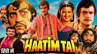 Haatim Tai Full Movie 1990  Jeetendra Sangeeta Bijlani Amrish Puri Sonu Walia  Review amp Fact [upl. by Amaral765]