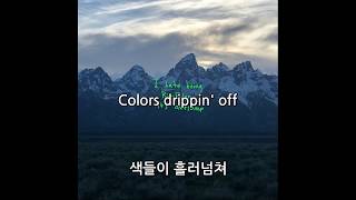 Kanye West  Violent Crimes 한글 자막 [upl. by Alina215]