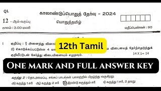 12th Tamil Quarterly question paper  Full Answer key 20242025 [upl. by Trout315]