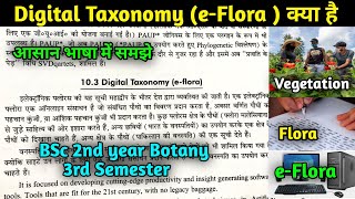 Digital Taxonomy  eFlora  Digital herbaria  BSc 2nd year Botany 3rd Semester Important topics [upl. by Kong]