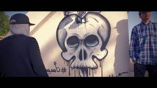 Mc Big g تأسيس لاينات Video [upl. by Jessabell]