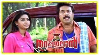 Latest Malayalam Movie 2017  Thuruppugulan Movie Scenes  Mammootty saves Sneha from Raj Kapoor [upl. by Recha]