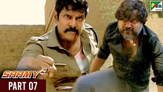 Saamy²  Full Hindi Dubbed Movie  Vikram Aishwarya Rajesh Keerthy Suresh  Part 07 [upl. by Iny]