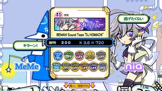 【popn music Unilab】オーバー HYPEREX【ポップン】 [upl. by Nednal]