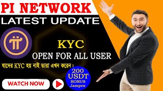 Pi Network Important Update  KYC Available for all [upl. by Hale258]