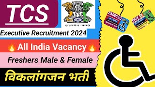 TCS Handicapped Recruitment 2024  TCS PWD Recruitment 2024  Handicapped education pwd job [upl. by Nwahshar]