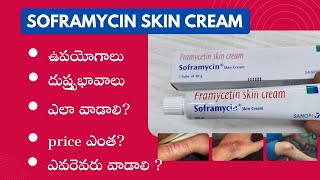 Soframycin skin cream review in telugu  Best cream for cuts skin burn and wounds [upl. by Mattheus]