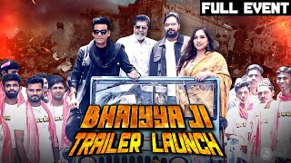 Bhaiyya Ji Trailer Launch Full Event UNCUT  Manoj Bajpayee Shabana Deepak Thakur amp More [upl. by Llerrehc]