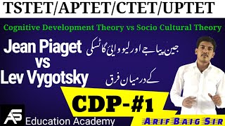 Difference Between Jean Piaget amp Lev Vygotsky Theories In Urduجین پیاجےvواںٔی گاٹسکیArif SirCDP1 [upl. by Llohcin]