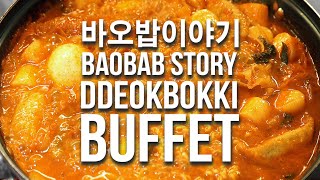 Ddeokbokki Buffet 떡볶이부페  🇰🇷 KOREAN RESTAURANT FOOD [upl. by Yllier]