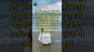 Sad 😢 Shayari 😘  shayari sadshayari shayarishayri [upl. by Ixela]