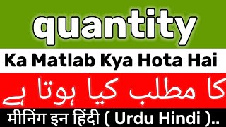 Quantity Meaning  Quantity Meaning In Urdu Hindi  Quantity Ka Matlab Kya Hai  Quantity Ka Meaning [upl. by Hanzelin]